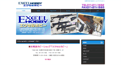 Desktop Screenshot of excel-hobby.com